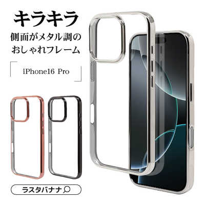 iPhone 16Pro シルバー Accessories | Hybrid Shockproof Flip Case for iPhone 16 Pro