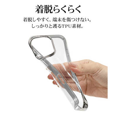 ラスタバナナ iPhone 16 Pro(6.3インチ) TPUメタルフレーム