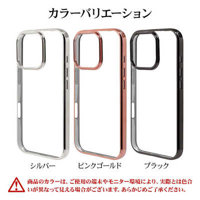 ラスタバナナ iPhone 16 Pro(6.3インチ) TPUメタルフレーム