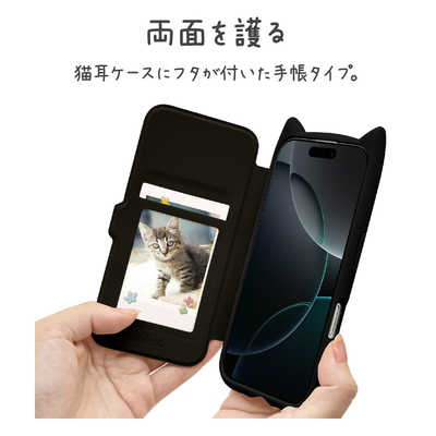 獅子文路品 ラスタバナナ iPhone 16(6.1インチ)mimi 猫耳ハイブリッドケース