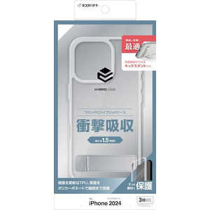 ラスタバナナ iPhone 16 Pro(6.3インチ) キックスタンド付きケース クリア 8209IP461PHPCL ラスタバナナ iPhone 16 Pro(6.3インチ) キックスタンド付きケース クリア 8209IP461PHPCL