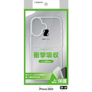 ラスタバナナ iPhone 16 Plus(6.7インチ) TPUケース 1.3mm クリア 8258IP467TPCL ラスタバナナ iPhone 16 Plus(6.7インチ) TPUケース 1.3mm クリア 8258IP467TPCL