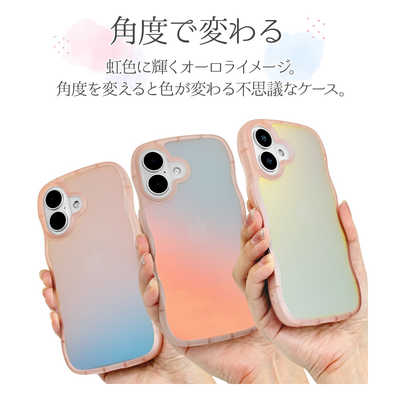 iPhoneケース 6.1インチ ホログラフィック 虹 オーロラ（iPhone