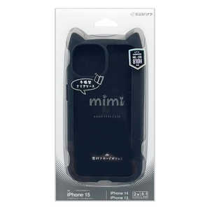 ラスタバナナ iPhone15/14/13 mimi 猫耳手帳ハイブリッドケース TPU×PC MIL規格準拠 ブラック 8350IP361BHPBK ラスタバナナ iPhone15/14/13 mimi 猫耳手帳ハイブリッドケース TPU×PC MIL規格準拠 ブラック 8350IP361BHPBK