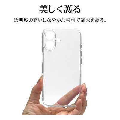 ラスタバナナ iPhone 16(6.1インチ)極限保護 TPUケース 1.3mm クリア