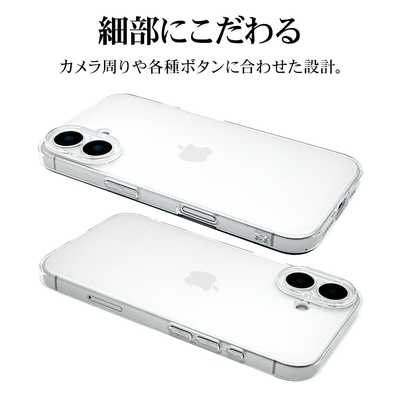 ラスタバナナ iPhone 16(6.1インチ)極限保護 TPUケース 1.3mm クリア