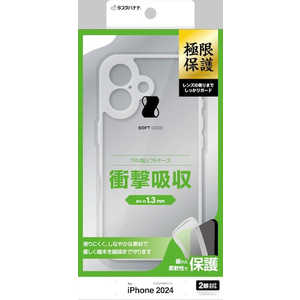 ラスタバナナ iPhone 16(6.1インチ)極限保護 TPUケース 1.3mm クリア 8361IP461TPLCL ラスタバナナ iPhone 16(6.1インチ)極限保護 TPUケース 1.3mm クリア 8361IP461TPLCL