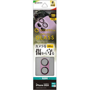 ラスタバナナ iPhone 16/16 Plus用 カメラレンズ保護ゴリラガラス アルミフレーム ピンク CR4362IP4617 ラスタバナナ iPhone 16/16 Plus用 カメラレンズ保護ゴリラガラス アルミフレーム ピンク CR4362IP4617