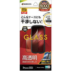 ラスタバナナ iPhone 16 Plus/iPhone 15 Plus ガラスフィルム ケースに干渉しない 絶妙設計フレームガラス 高光沢 簡単貼り付け治具付き ZS4455IP467 ラスタバナナ iPhone 16 Plus/iPhone 15 Plus ガラスフィルム ケースに干渉しない 絶妙設計フレームガラス 高光沢 簡単貼り付け治具付き ZS4455IP467