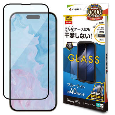 ラスタバナナ iPhone 16 Plus(6.7インチ)iPhone 15 Plus ガラス