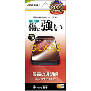 ラスタバナナ iPhone 16 Pro Max(6.9インチ) ガラスフィルム 高光沢 GP4481IP467P ラスタバナナ iPhone 16 Pro Max(6.9インチ) ガラスフィルム 高光沢 GP4481IP467P