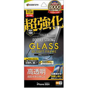 ラスタバナナ iPhone 16 Pro Max ガラスフィルム 超絶強化 ダブルストロング3Dソフトフレーム 高光沢 硬度10H 簡単貼り付け治具付き SGWS4496IP467P ラスタバナナ iPhone 16 Pro Max ガラスフィルム 超絶強化 ダブルストロング3Dソフトフレーム 高光沢 硬度10H 簡単貼り付け治具付き SGWS4496IP467P