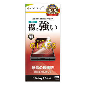 ラスタバナナ Galaxy Z Fold 6 ガラスフィルム 高光沢 0.33mm アウトディスプレイ用 GP4631GZFO6 ラスタバナナ Galaxy Z Fold 6 ガラスフィルム 高光沢 0.33mm アウトディスプレイ用 GP4631GZFO6