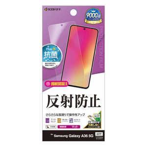 ラスタバナナ Galaxy A36 5G 反射防止 さらさらプラス フィルム TR4640GA36 ラスタバナナ Galaxy A36 5G 反射防止 さらさらプラス フィルム TR4640GA36