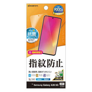 ラスタバナナ Galaxy A36 5G 光沢防指紋フィルム G4641GA36 ラスタバナナ Galaxy A36 5G 光沢防指紋フィルム G4641GA36
