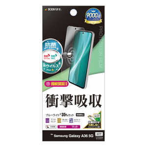 ラスタバナナ Galaxy A36 5G 衝撃吸収フルスペック 抗菌・抗ウィルス 反射防止フィルム VY4643GA36 ラスタバナナ Galaxy A36 5G 衝撃吸収フルスペック 抗菌・抗ウィルス 反射防止フィルム VY4643GA36