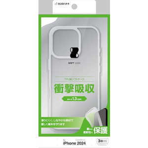 ラスタバナナ iPhone 16 Pro(6.3インチ) TPUケース 1.3mm クリア 8370IP461PTPCL ラスタバナナ iPhone 16 Pro(6.3インチ) TPUケース 1.3mm クリア 8370IP461PTPCL