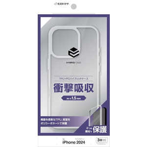 ラスタバナナ iPhone 16 Pro(6.3インチ) ハイブリッドケース TPU×PC クリア 8372IP461PHPCL ラスタバナナ iPhone 16 Pro(6.3インチ) ハイブリッドケース TPU×PC クリア 8372IP461PHPCL