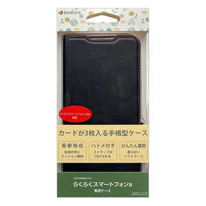 ラスタバナナ らくらくスマートフォンa/らくらくスマートフォンLite 薄型手帳サイドマグネットケース 衝撃吸収 ブラック×レッド 8446RKSMABSMBKR ラスタバナナ らくらくスマートフォンa/らくらくスマートフォンLite 薄型手帳サイドマグネットケース 衝撃吸収 ブラック×レッド 8446RKSMABSMBKR