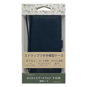 ラスタバナナ らくらくスマートフォン F-53E ハンドストラップ付き手帳型ケース ブラック 8461F53EBHSBK ラスタバナナ らくらくスマートフォン F-53E ハンドストラップ付き手帳型ケース ブラック 8461F53EBHSBK