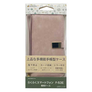 ラスタバナナ らくらくスマートフォン F-53E VIVIANA手帳型ケース ライトピンク 8463F53EBVILPK ラスタバナナ らくらくスマートフォン F-53E VIVIANA手帳型ケース ライトピンク 8463F53EBVILPK