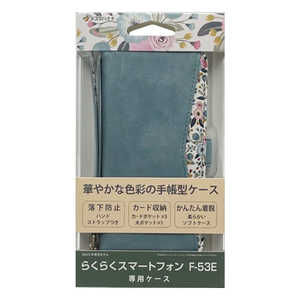 ラスタバナナ らくらくスマートフォン F-53E 花柄手帳型ケース ライトブルー 8466F53EBHLBL ラスタバナナ らくらくスマートフォン F-53E 花柄手帳型ケース ライトブルー 8466F53EBHLBL