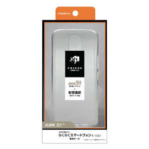 ラスタバナナ らくらくスマートフォン F-53E RHINOX ハイブリッドケース TPU×アクリル 5H 衝撃吸収 MIL規格準拠 クリア 8471F53EHACL ラスタバナナ らくらくスマートフォン F-53E RHINOX ハイブリッドケース TPU×アクリル 5H 衝撃吸収 MIL規格準拠 クリア 8471F53EHACL