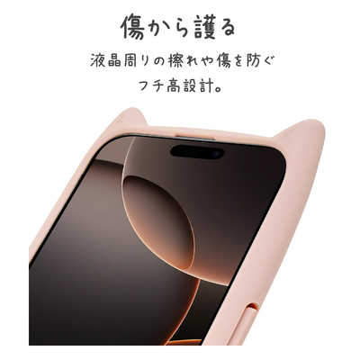 ラスタバナナ iPhone16 Pro Max mimi 猫耳ハイブリッドケース