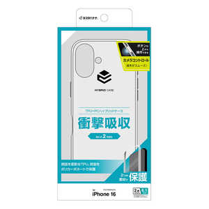 ラスタバナナ iPhone16 カメラコントロール機能付き ハイブリッドケース TPU×PC クリア 8573IP461HPCCL ラスタバナナ iPhone16 カメラコントロール機能付き ハイブリッドケース TPU×PC クリア 8573IP461HPCCL