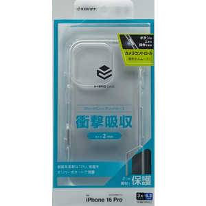 ラスタバナナ iPhone16 Pro カメラコントロール機能付き ハイブリッドケース TPU×PC クリア 8575IP461PHPCCL ラスタバナナ iPhone16 Pro カメラコントロール機能付き ハイブリッドケース TPU×PC クリア 8575IP461PHPCCL
