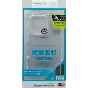 ラスタバナナ iPhone16 ProMax カメラコントロール機能付き ハイブリッドケース TPU×PC クリア 8579IP467PHPCCL ラスタバナナ iPhone16 ProMax カメラコントロール機能付き ハイブリッドケース TPU×PC クリア 8579IP467PHPCCL