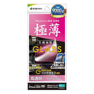 ラスタバナナ iPhone 16e /iPhone14/13/13 Pro ガラスフィルム ゴリラガラス 高光沢 薄型 0.2mm 高感度 簡単貼り付け治具付き GST4719IP5E ラスタバナナ iPhone 16e /iPhone14/13/13 Pro ガラスフィルム ゴリラガラス 高光沢 薄型 0.2mm 高感度 簡単貼り付け治具付き GST4719IP5E