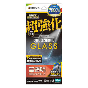 ラスタバナナ iPhone 16e /iPhone14/13/13 Pro ガラスフィルム 超強化 ダブルストロング 高光沢 硬度10H 簡単貼り付け治具付き GWS4724IP5E ラスタバナナ iPhone 16e /iPhone14/13/13 Pro ガラスフィルム 超強化 ダブルストロング 高光沢 硬度10H 簡単貼り付け治具付き GWS4724IP5E
