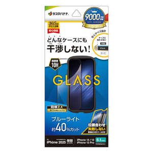ラスタバナナ iPhone 16e /iPhone14/13/13 Pro ガラスフィルム ケースに干渉しない 絶妙設計フレームガラス ブルーライトカット 高光沢 簡単貼り付け治具付き ZS ラスタバナナ iPhone 16e /iPhone14/13/13 Pro ガラスフィルム ケースに干渉しない 絶妙設計フレームガラス ブルーライトカット 高光沢 簡単貼り付け治具付き ZS