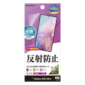ラスタバナナ Galaxy S25 Ultra さらさらプラス フィルム 反射防止 TR4766GS25U ラスタバナナ Galaxy S25 Ultra さらさらプラス フィルム 反射防止 TR4766GS25U