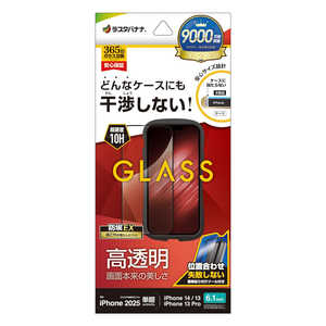 ラスタバナナ iPhone 16e /iPhone14/13/13 Pro ガラスフィルム ケースに干渉しない 絶妙設計フレームガラス 高光沢 簡単貼り付け治具付き ZS4789IP5E ラスタバナナ iPhone 16e /iPhone14/13/13 Pro ガラスフィルム ケースに干渉しない 絶妙設計フレームガラス 高光沢 簡単貼り付け治具付き ZS4789IP5E