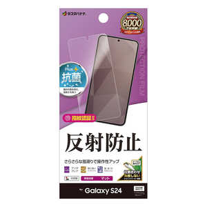 ラスタバナナ Galaxy A25 5G 反射防止 さらさらプラス フィルム TR4790GA25 ラスタバナナ Galaxy A25 5G 反射防止 さらさらプラス フィルム TR4790GA25