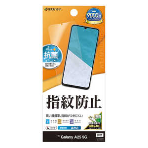 ラスタバナナ Galaxy A25 5G 光沢防指紋フィルム G4791GA25 ラスタバナナ Galaxy A25 5G 光沢防指紋フィルム G4791GA25
