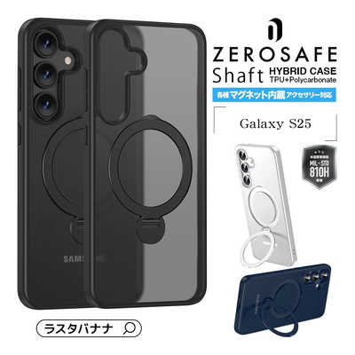 ラスタバナナ Galaxy S25 ZEROSAFE Shaft ワイヤレス充電対応 360°回転