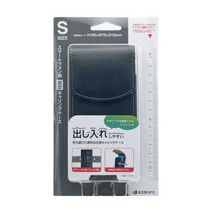 ラスタバナナ スマートフォン汎用キャリングケース 縦型 S ブラック RFRWSTS05BK ラスタバナナ スマートフォン汎用キャリングケース 縦型 S ブラック RFRWSTS05BK