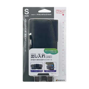 ラスタバナナ スマートフォン汎用キャリングケース 横型 S ブラック RFRWSYS05BK ラスタバナナ スマートフォン汎用キャリングケース 横型 S ブラック RFRWSYS05BK