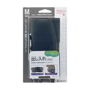 ラスタバナナ スマートフォン汎用キャリングケース 横型 M ブラック RFRWSYM05BK ラスタバナナ スマートフォン汎用キャリングケース 横型 M ブラック RFRWSYM05BK