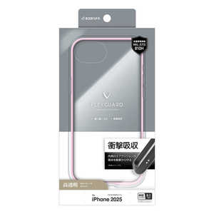 ラスタバナナ iPhone 16e FLEXGUARD ハイブリッドケース TPU×PC ピンククリア 8769IP5EHPPK ラスタバナナ iPhone 16e FLEXGUARD ハイブリッドケース TPU×PC ピンククリア 8769IP5EHPPK