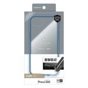 ラスタバナナ iPhone 16e FLEXGUARD ハイブリッドケース TPU×PC ブルークリア 8771IP5EHPBL ラスタバナナ iPhone 16e FLEXGUARD ハイブリッドケース TPU×PC ブルークリア 8771IP5EHPBL