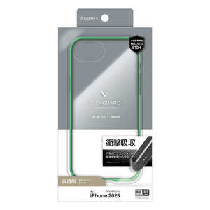 ラスタバナナ iPhone 16e FLEXGUARD ハイブリッドケース TPU×PC グリーンクリア 8772IP5EHPGR ラスタバナナ iPhone 16e FLEXGUARD ハイブリッドケース TPU×PC グリーンクリア 8772IP5EHPGR
