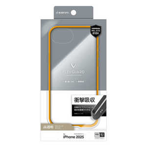 ラスタバナナ iPhone 16e FLEXGUARD ハイブリッドケース TPU×PC オレンジクリア 8773IP5EHPOR