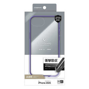 ラスタバナナ iPhone 16e FLEXGUARD ハイブリッドケース TPU×PC パープルクリア 8774IP5EHPPU ラスタバナナ iPhone 16e FLEXGUARD ハイブリッドケース TPU×PC パープルクリア 8774IP5EHPPU