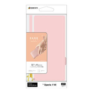 ラスタバナナ Xperia 1 VII ハンドストラップ付き手帳型ケース ライトピンク 8789XP17BHSLPK ラスタバナナ Xperia 1 VII ハンドストラップ付き手帳型ケース ライトピンク 8789XP17BHSLPK