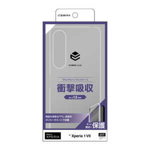 ラスタバナナ Xperia 1 VII ハイブリッドケース TPU×PC クリア 8791XP17HPCL ラスタバナナ Xperia 1 VII ハイブリッドケース TPU×PC クリア 8791XP17HPCL