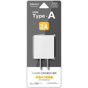 X^oii AC[d USB-A|[g 2A WH zCg RACA2A03WH